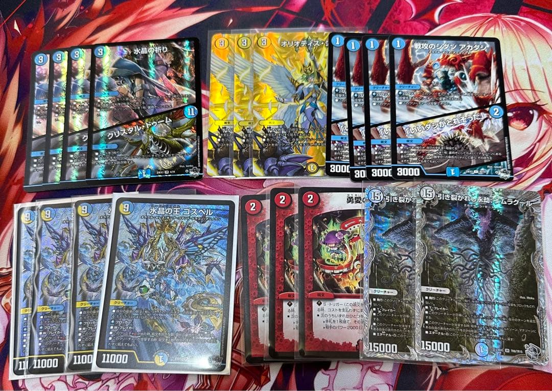 デュエマ ゴスペル デッキパーツ