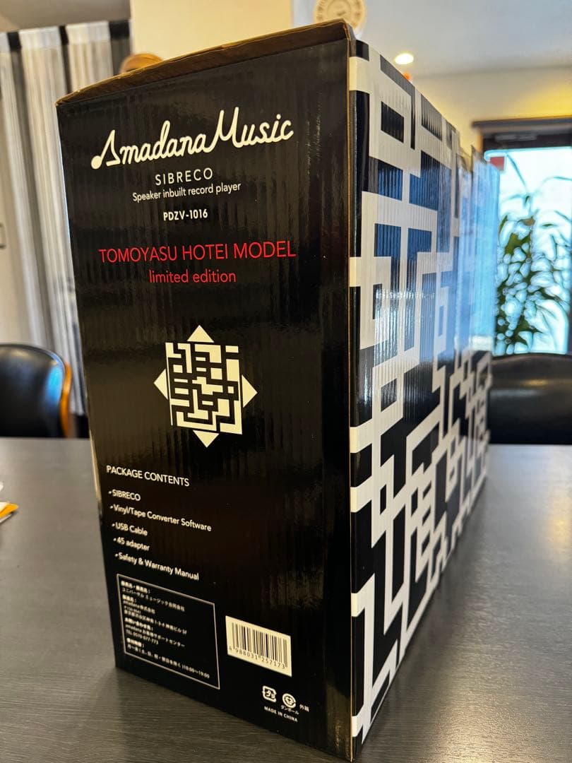 新品・未使用】布袋寅泰 118 オフィシャルグッズ G柄レコードプレーヤー