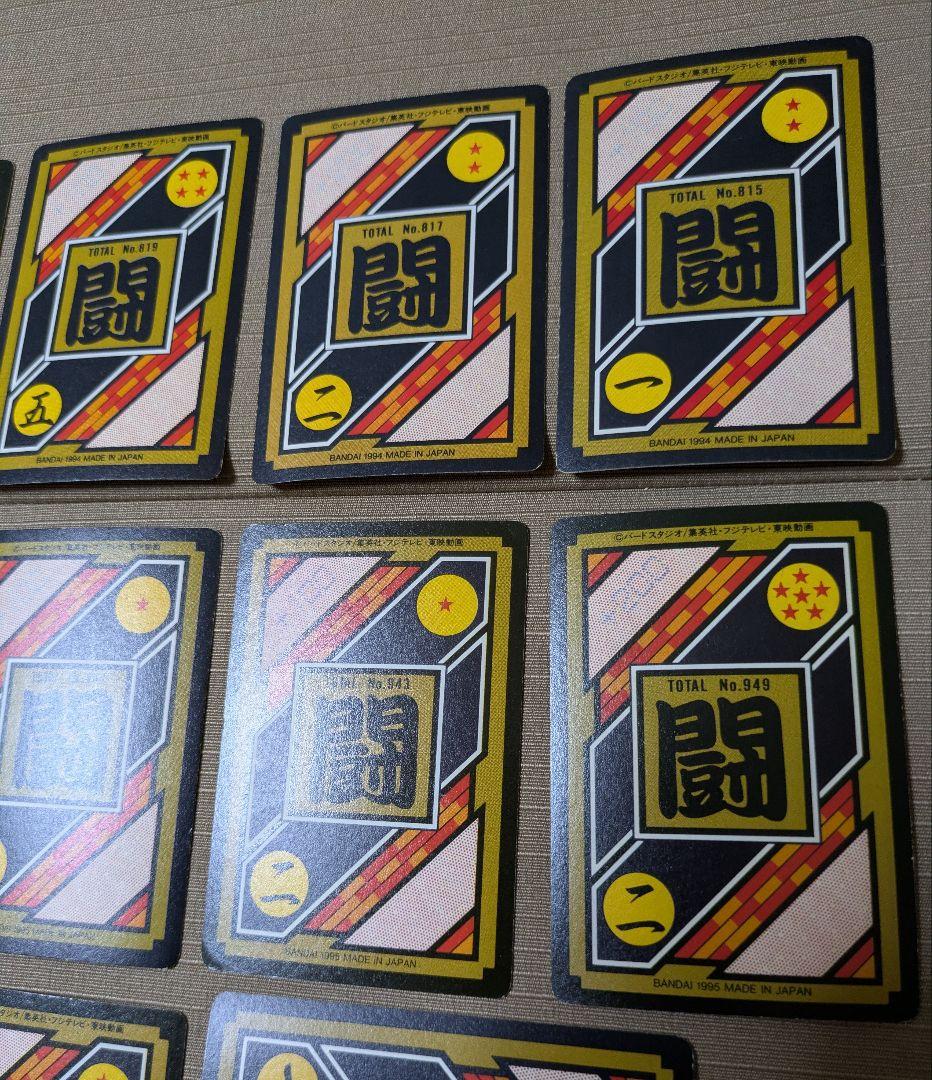 キラドラゴンボールZカードセット 15枚 1994.1995年物