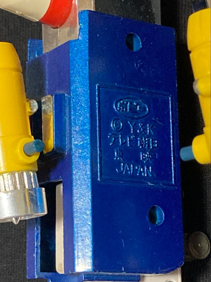 ポピニカ ボルテスV ボルトフリゲート 超合金