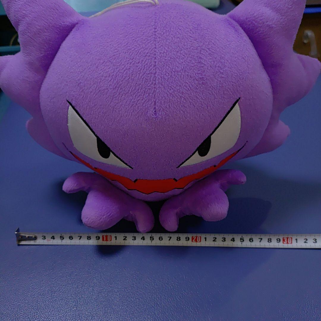 でっかいコロっとまんまるぬいぐるみ ゴースト　希少価値　レア