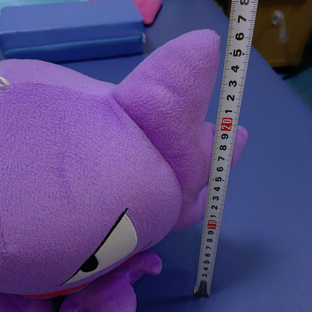 でっかいコロっとまんまるぬいぐるみ ゴースト　希少価値　レア