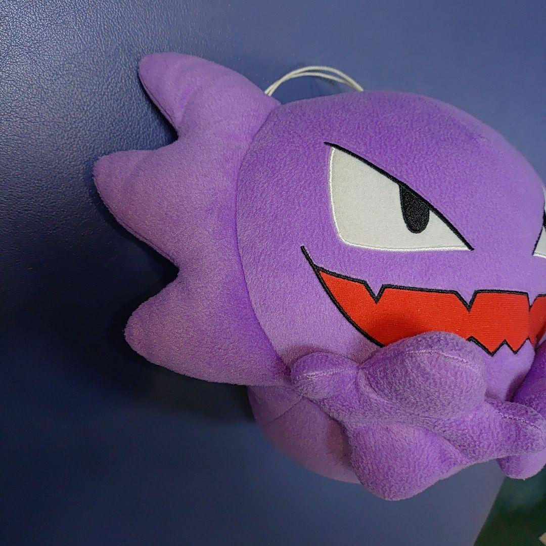 でっかいコロっとまんまるぬいぐるみ ゴースト　希少価値　レア