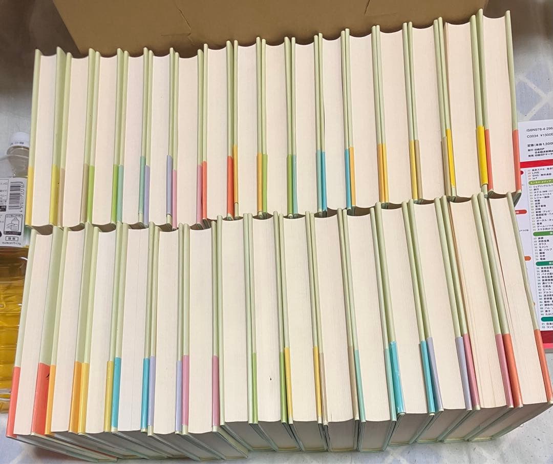 新人間革命 全巻31冊 オンライン ショップ