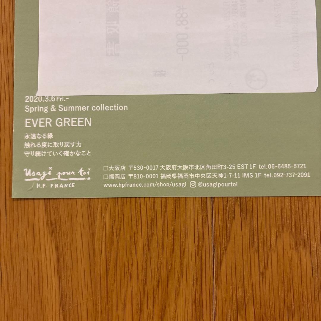 入手困難】ナタリーレテ Bazartherapyローテーブル