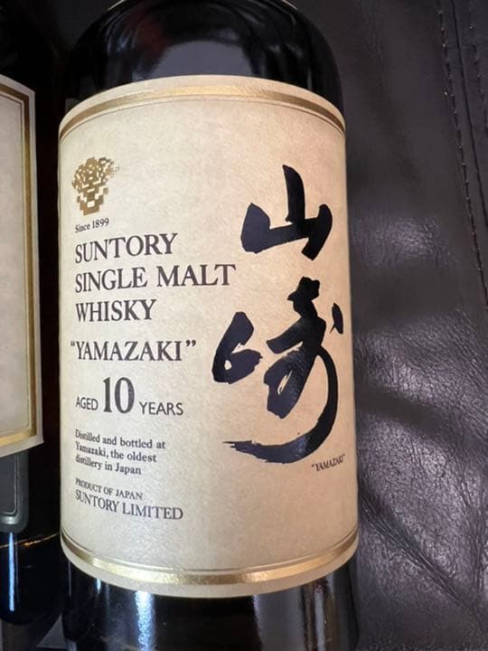 レアサントリー 山崎10年 1000ml