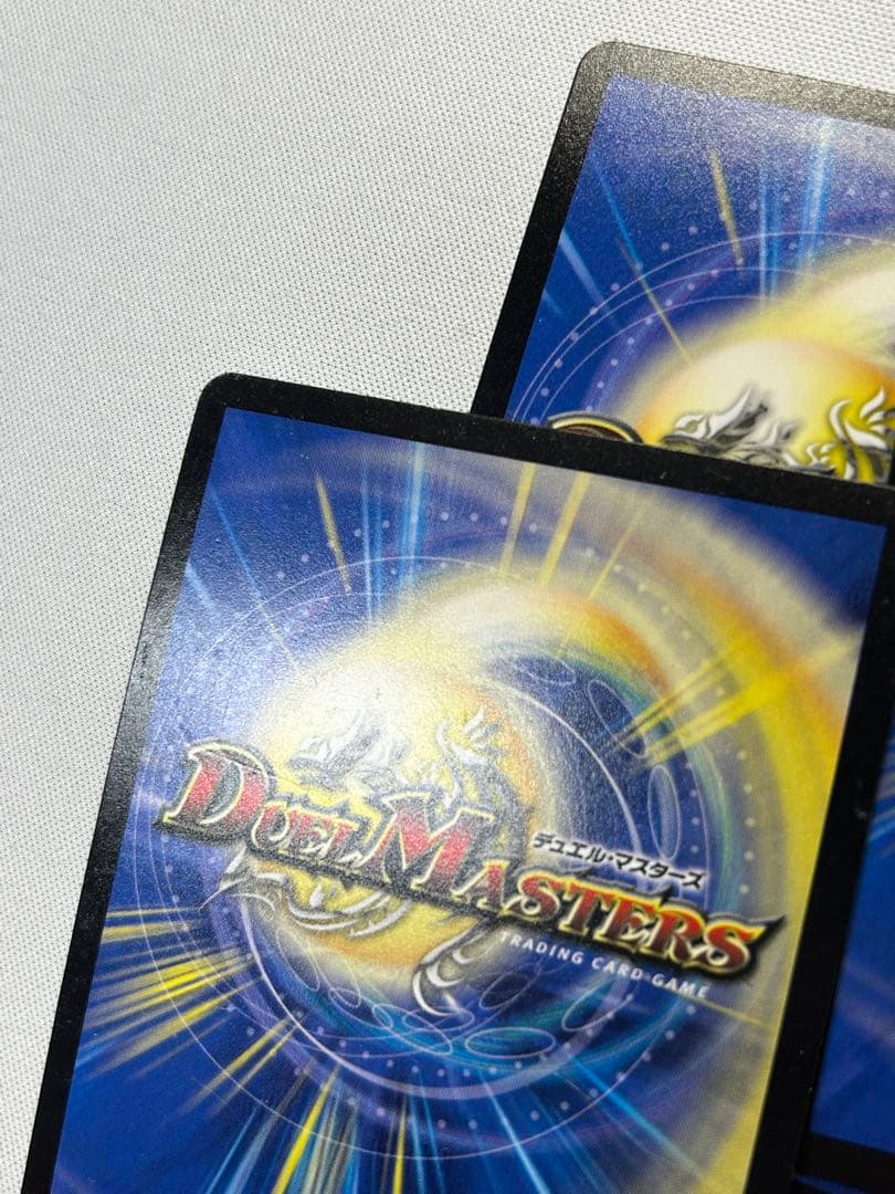 蒼き団長 ドギラゴン剣 初期 4枚 - メルカリ