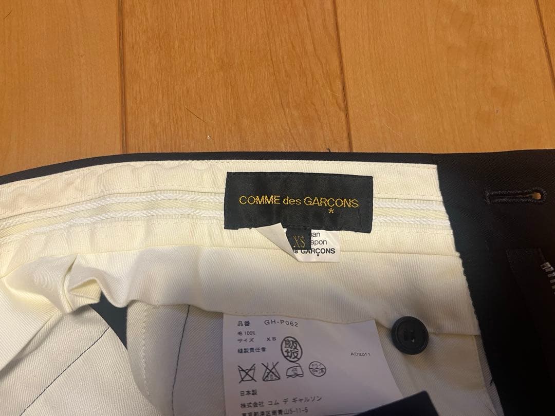 コムデギャルソン　黒 サルエルパンツ