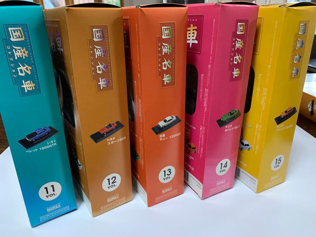 国産名車コレクション 未開封 【 Vol. 1~Vol. 61 】