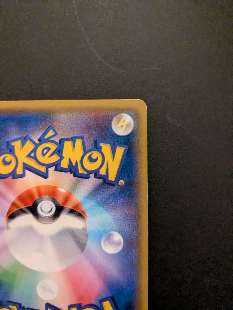 ミュウツー&ミュウGX SR SM11 ミラクルツイン 098/094