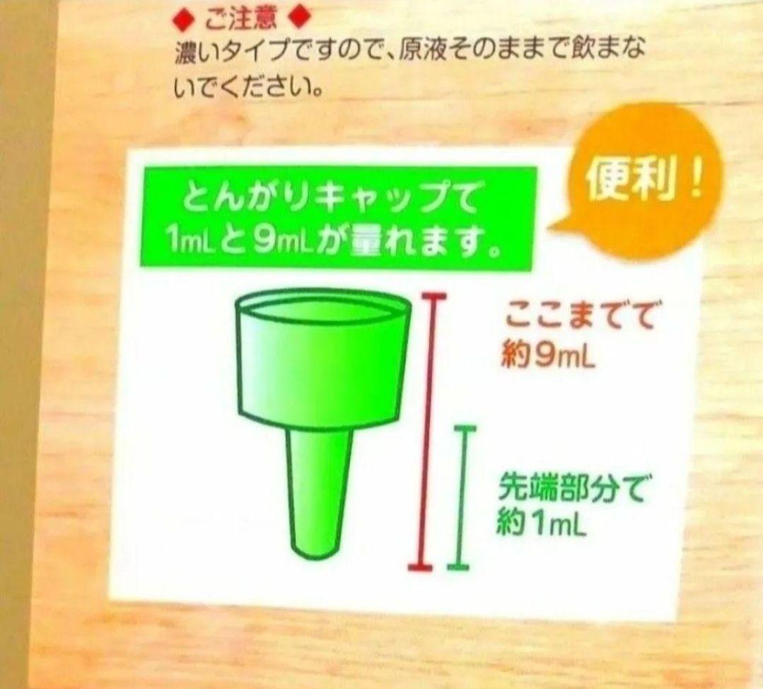 夏バテ対策〉ぱぱっとミネラル 100ml×2本×2箱