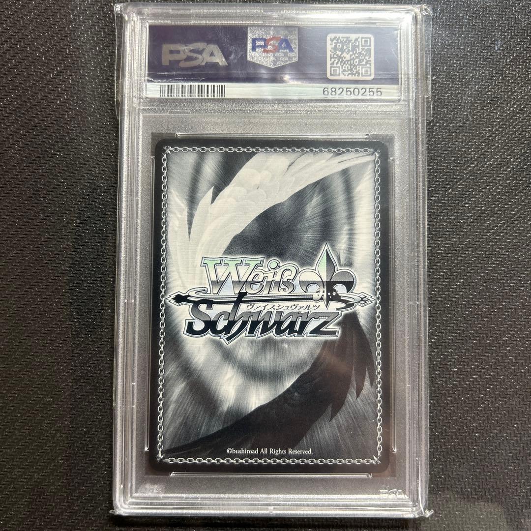 ヴァイスシュバルツ　五等分の花嫁　変わらない気持ち 中野二乃　SSP PSA10