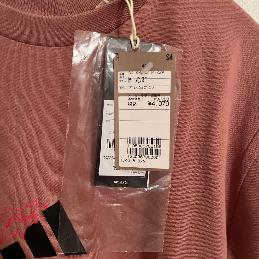 adidas ラウンジ ピザグラフィック 半袖Tシャツ INI 佐野雄大着用商品