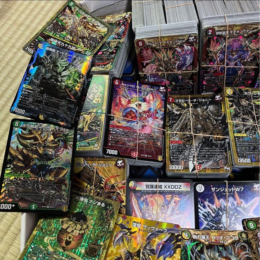 引退品 デュエマ 大量 まとめ売り デュエルマスターズ VRSR モモキング