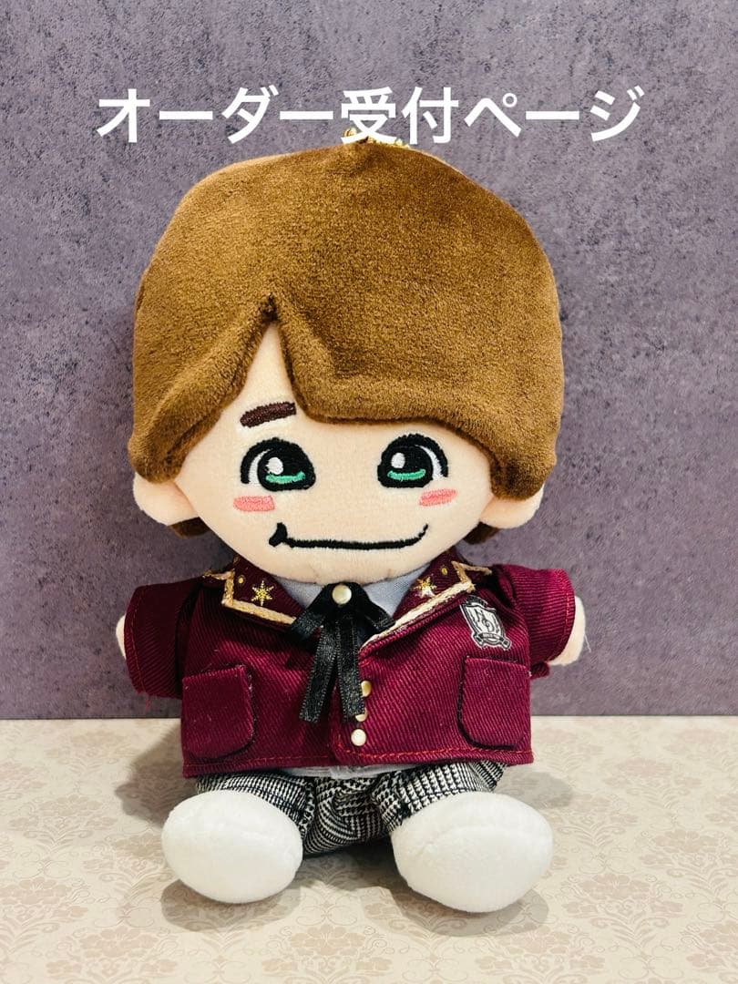 オーダー受付ページ