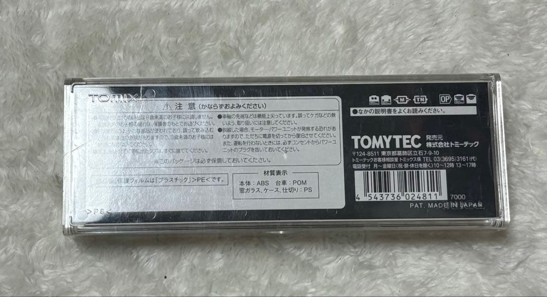 TOMIX Nゲージ ディーゼルカーキハ52 大糸線　2481 新品未使用
