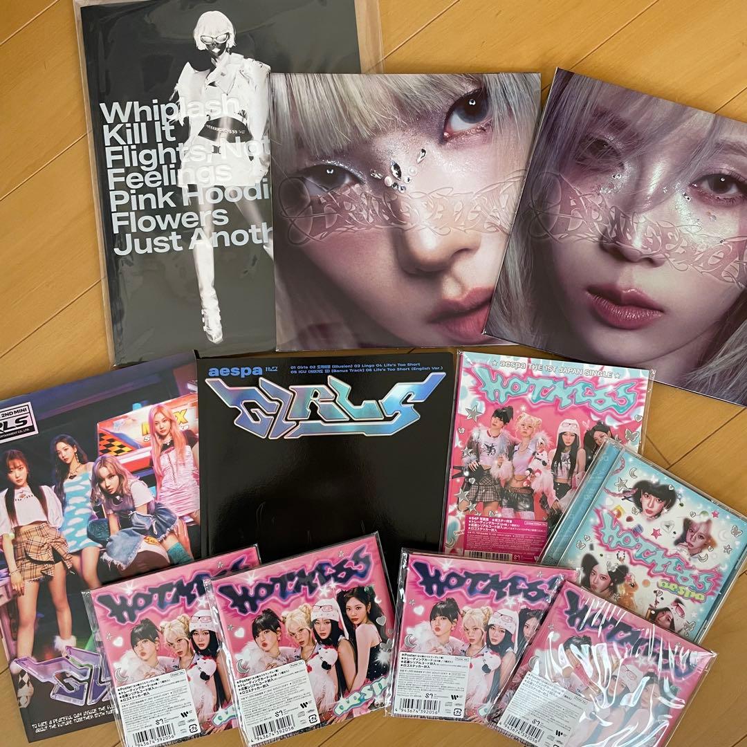 aespa まとめ売り