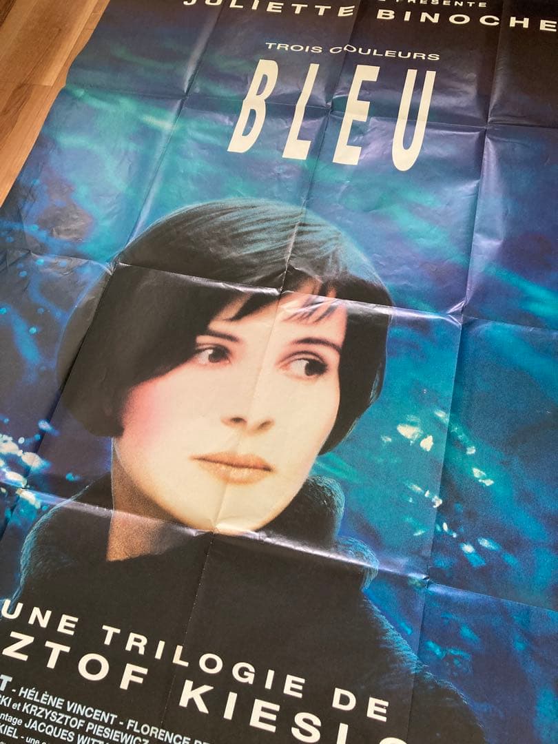【フランス版大判ポスター】クシシュトフ・キェシロフスキ監督／トリコロール 青の愛