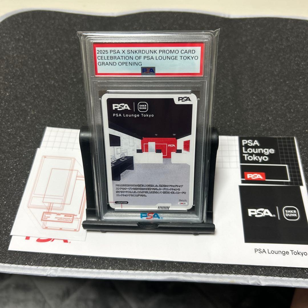 【値下げ】PSA x SNKRDUNK PROMO CARD　《50枚限定》