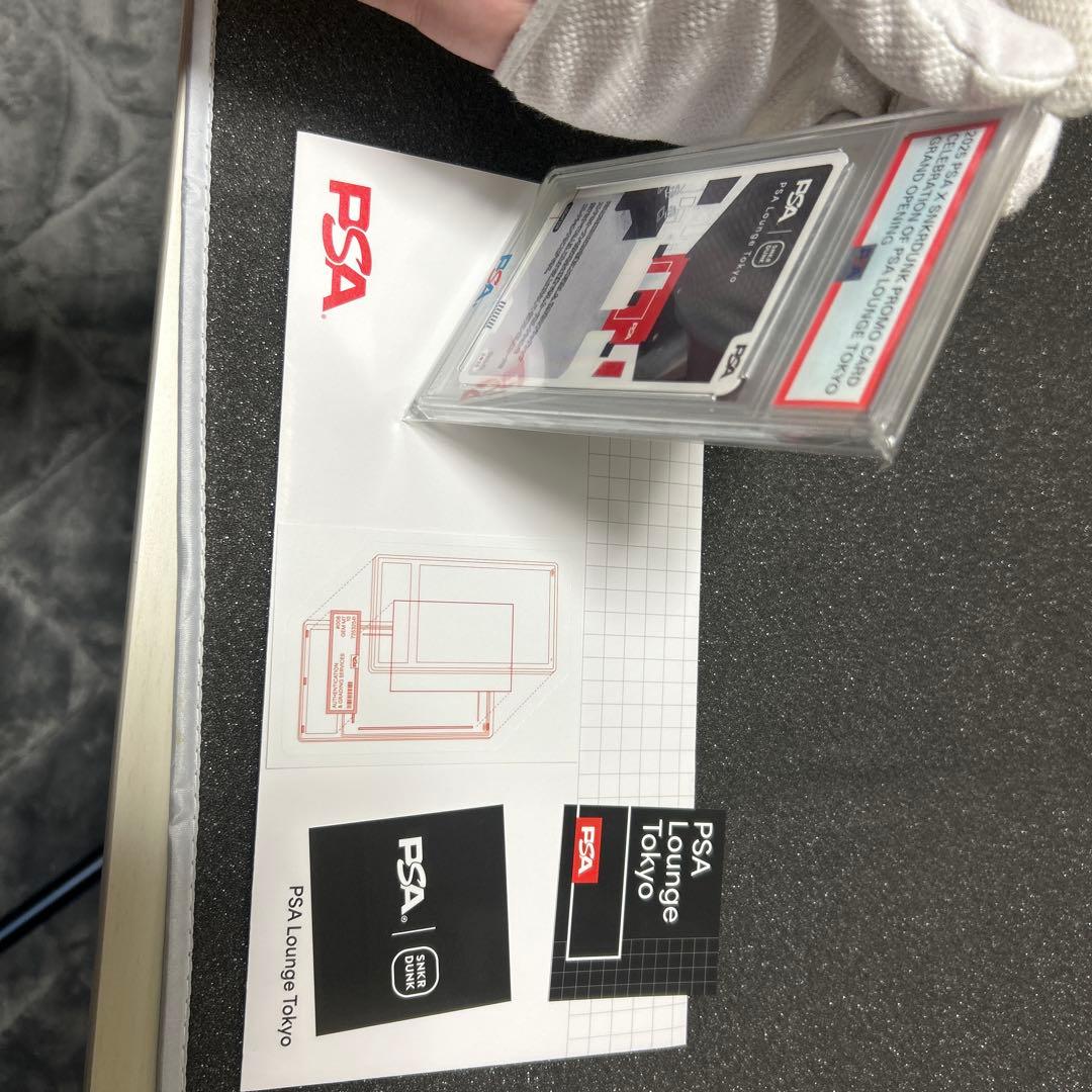 【値下げ】PSA x SNKRDUNK PROMO CARD　《50枚限定》