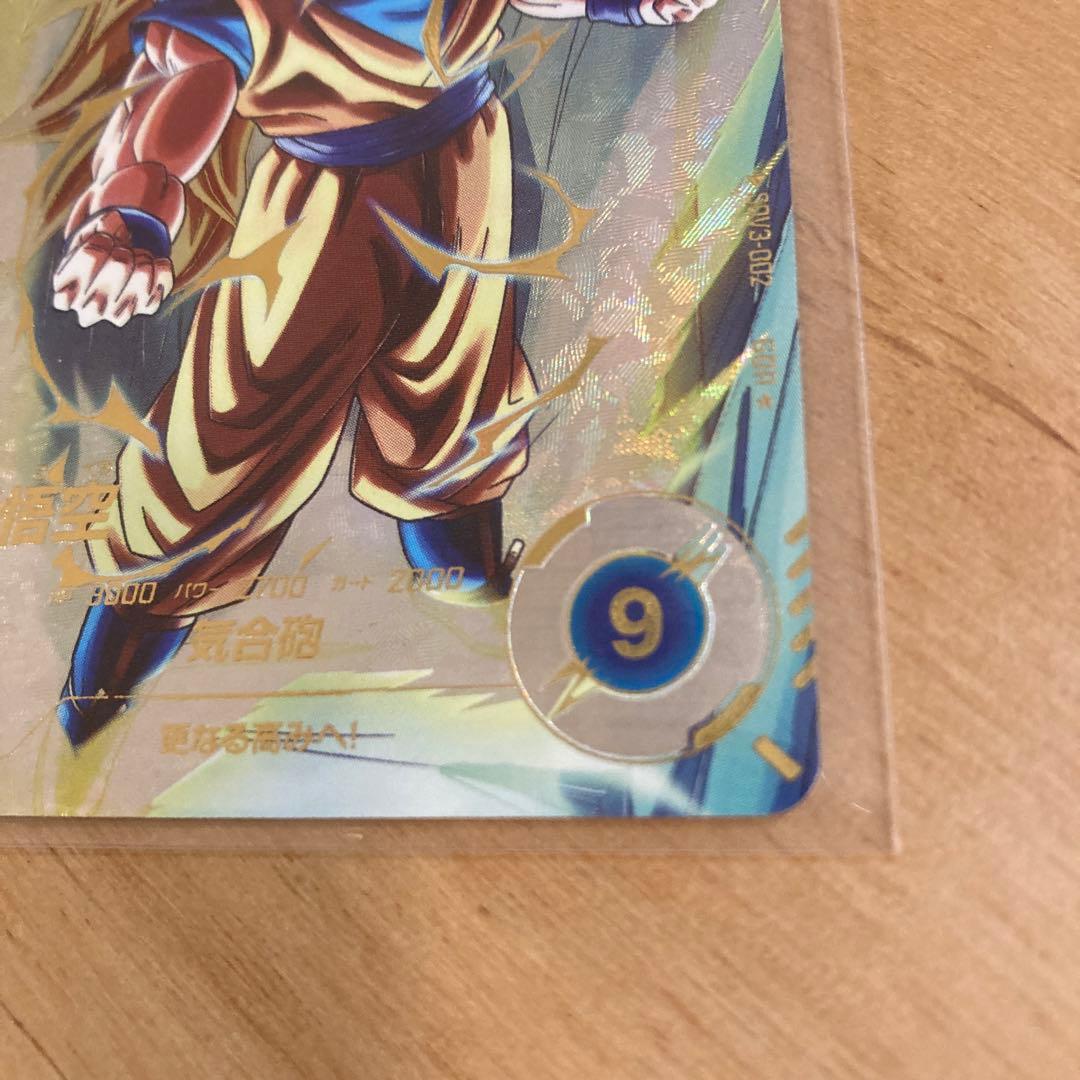 【新品未使用】ドラゴンボール　SDV3-002 孫悟空 パラレル