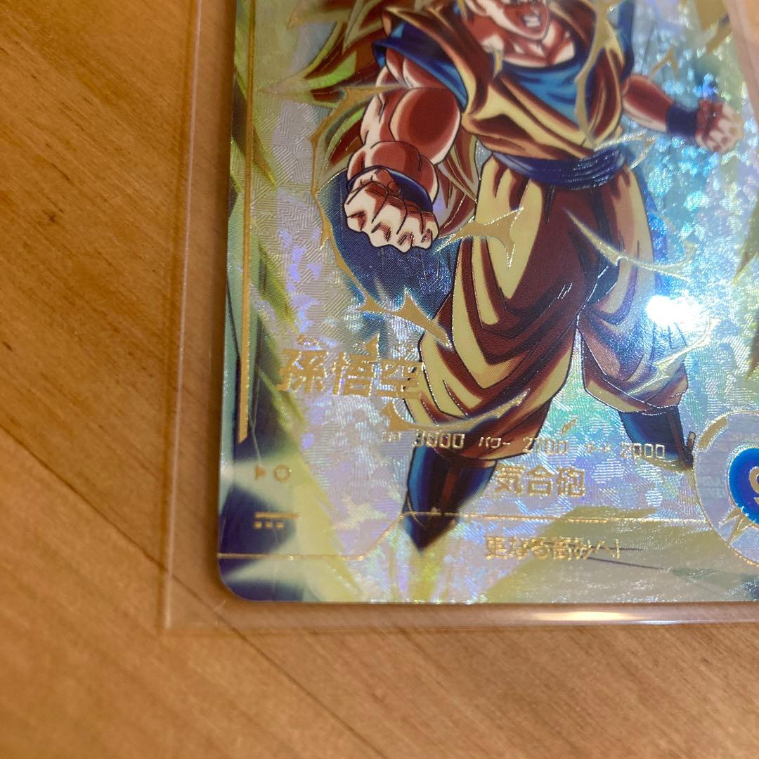 【新品未使用】ドラゴンボール　SDV3-002 孫悟空 パラレル