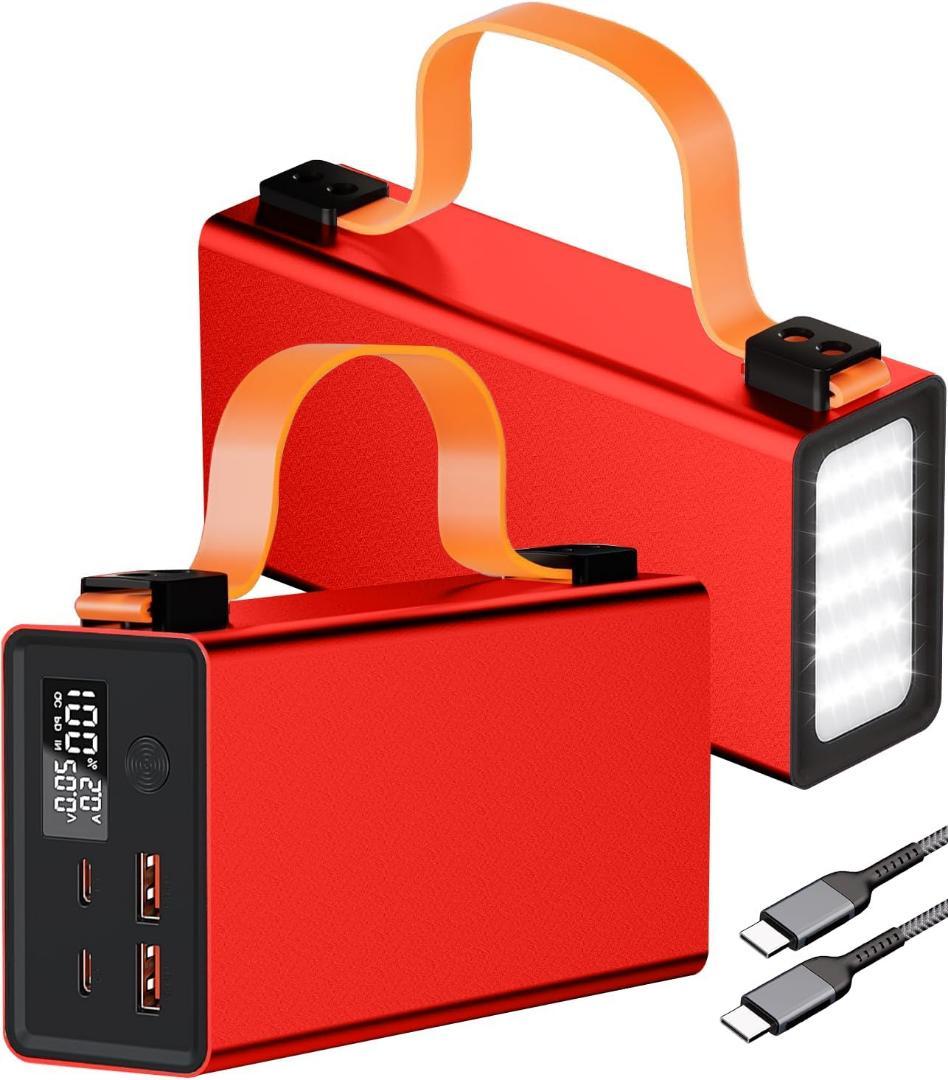 Raydyn 140W 大容量 モバイルバッテリー 86000mAh Raydyn 140W