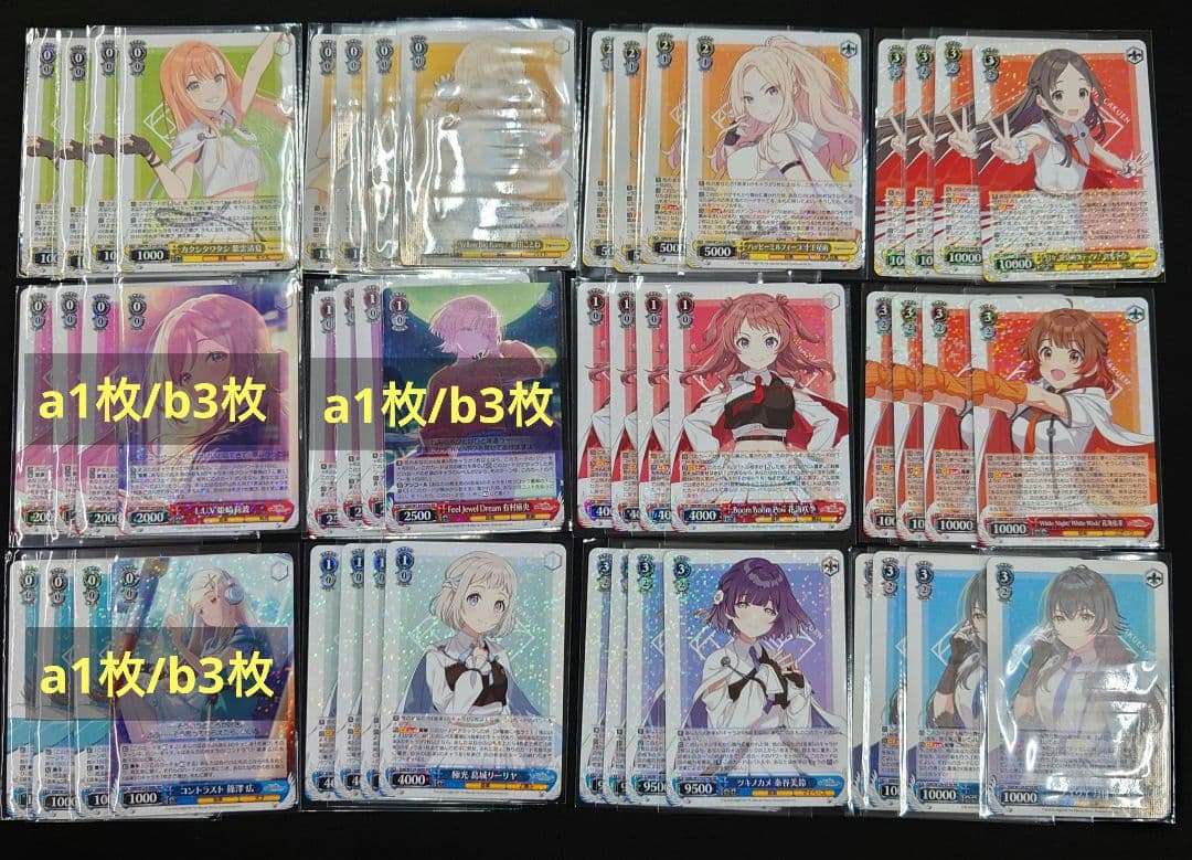 ヴァイス 学園アイドルマスター RR以下4コン TD4コン マーカー