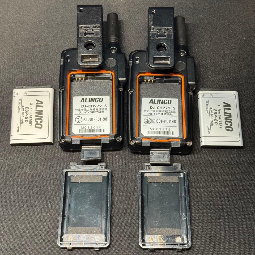 美品】ALINCO DJ-CH272 特定小電力トランシーバーセット 334 - メルカリ