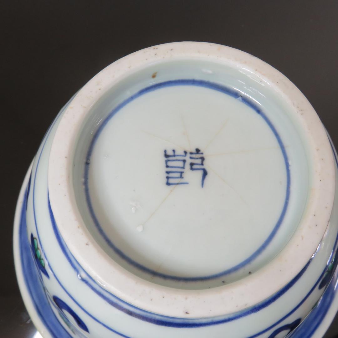 鉢 古伊万里 ザクロ 金彩 ニュウ トリアシ 色絵付け 銘 丼