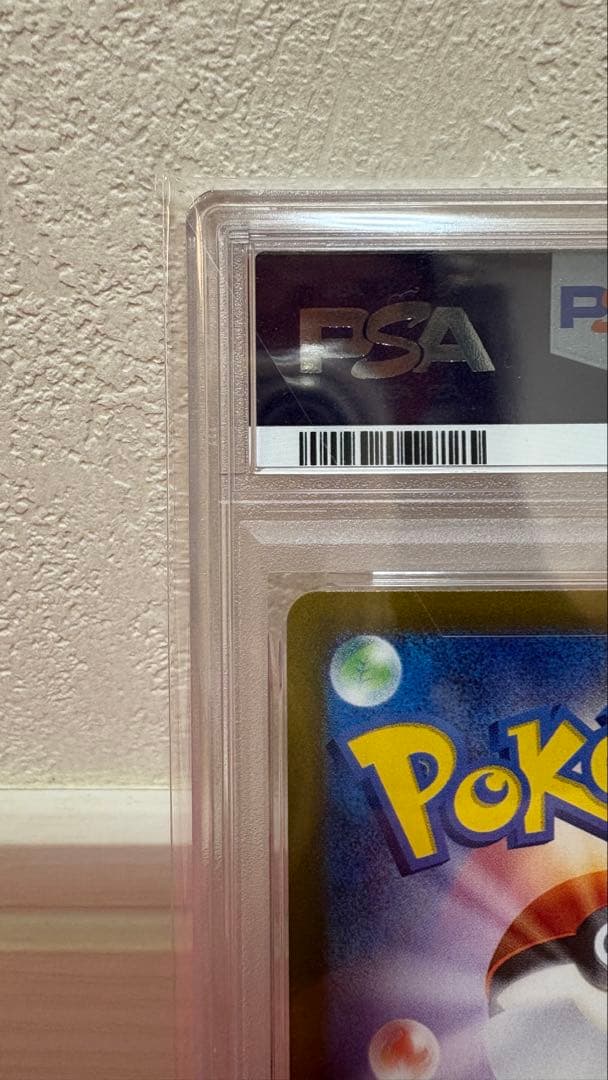 【PSA10】イーブイex SAR テラスタルフェス/Eevee