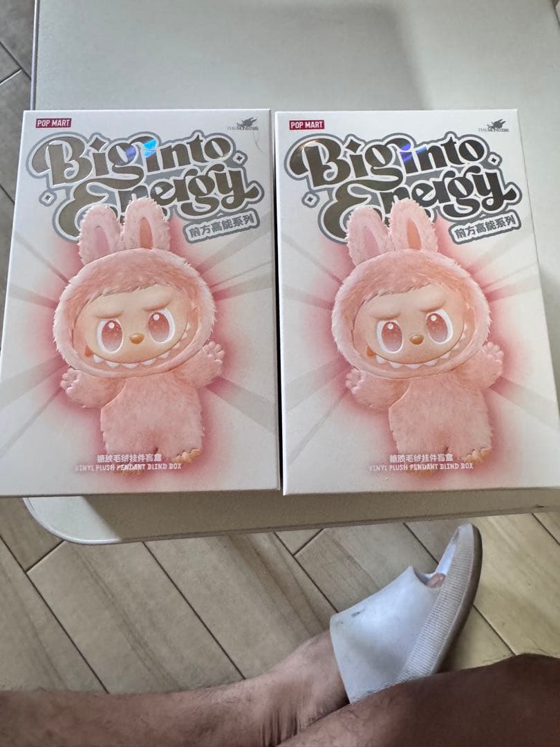 Biginto Energy ぬいぐるみ 2個セット