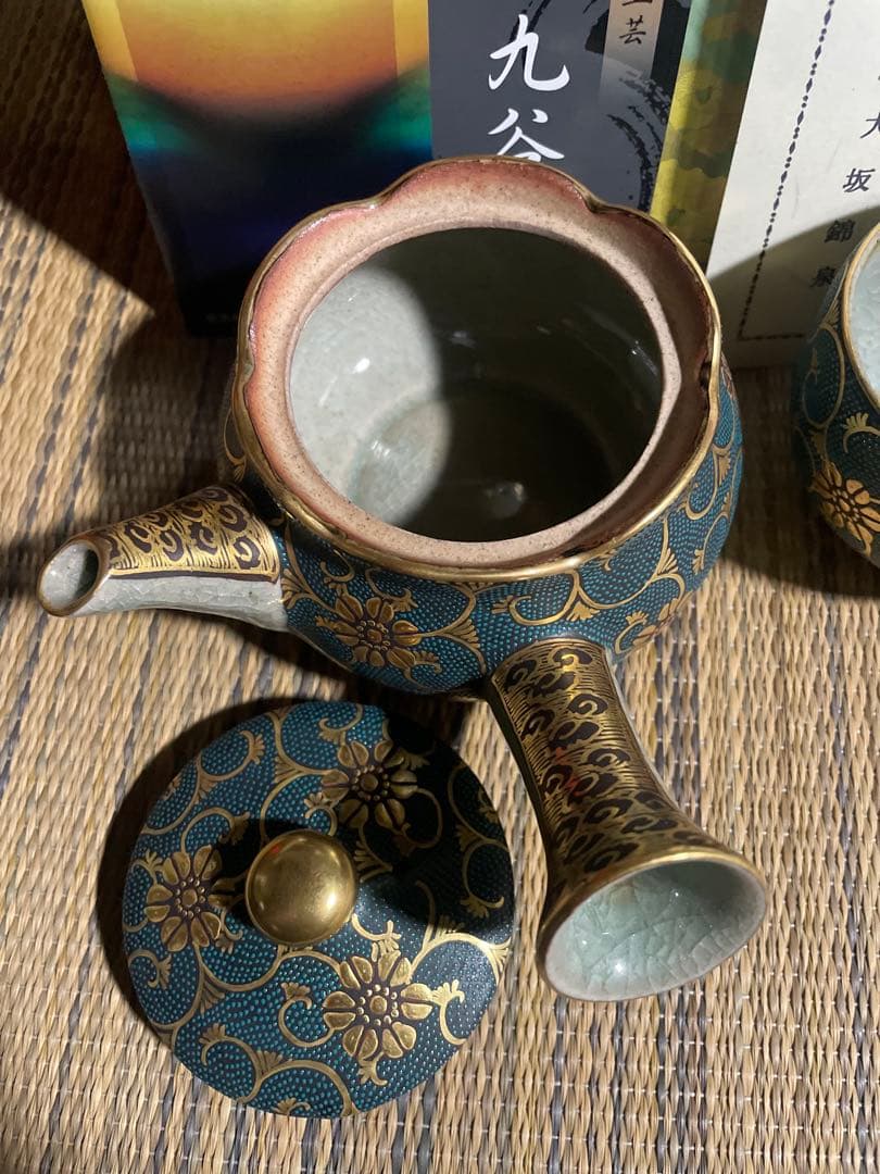 未使用保管品 青粒 九谷焼一級技能士錦泉 名入り 茶道具