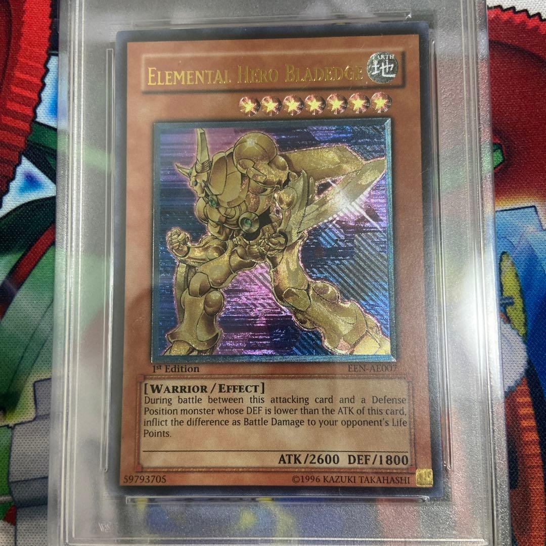 遊戯王　E・HERO エッジマン　アジア　レリーフ　psa9 旧アジア