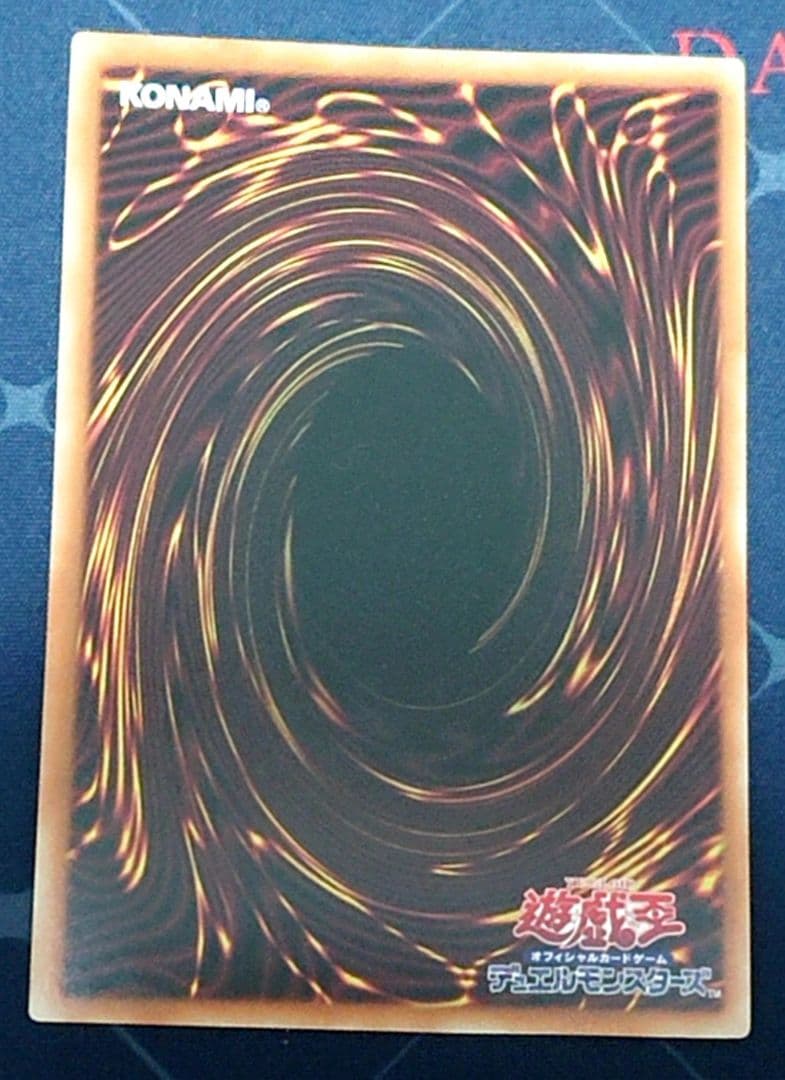 高レアリティ 遊戯王 鉄獣戦線 デッキパーツ 白の物語 ウルトラ クオシク