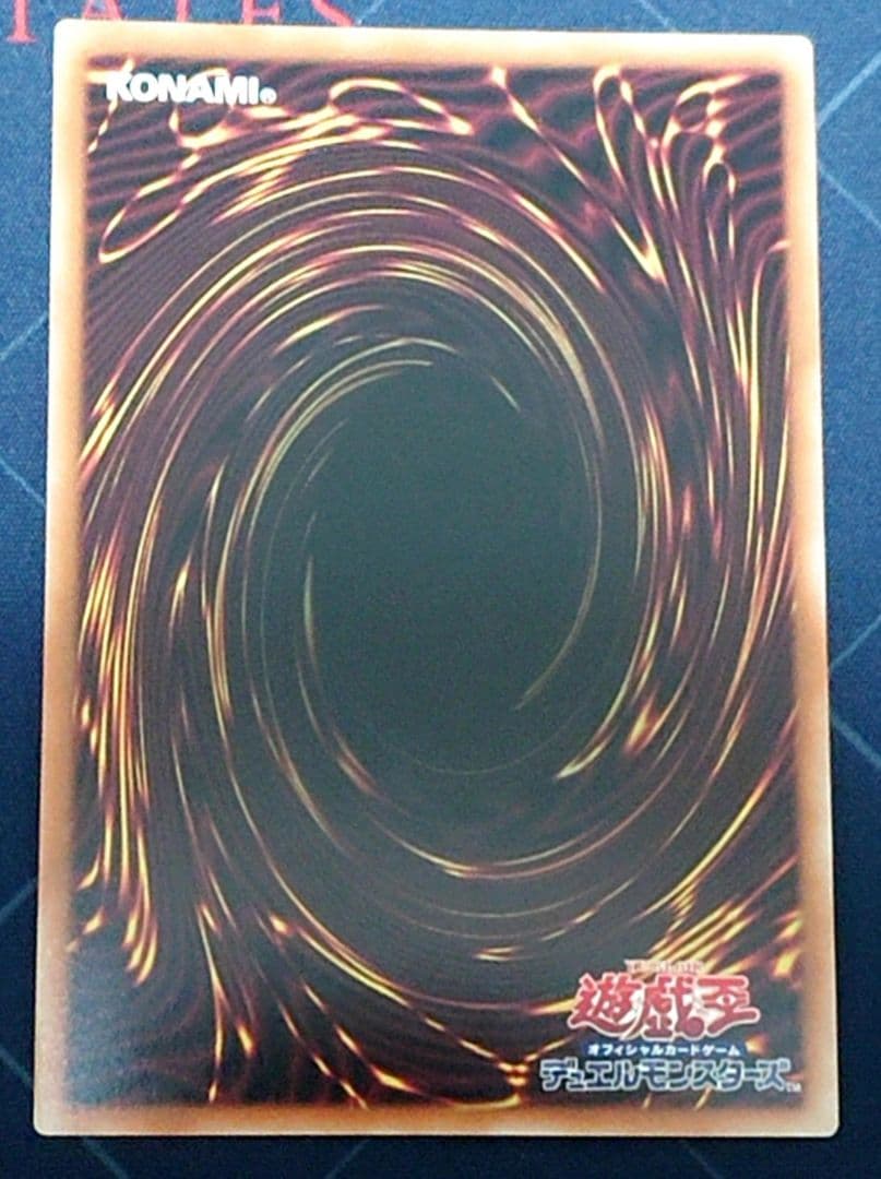 高レアリティ 遊戯王 鉄獣戦線 デッキパーツ 白の物語 ウルトラ クオシク