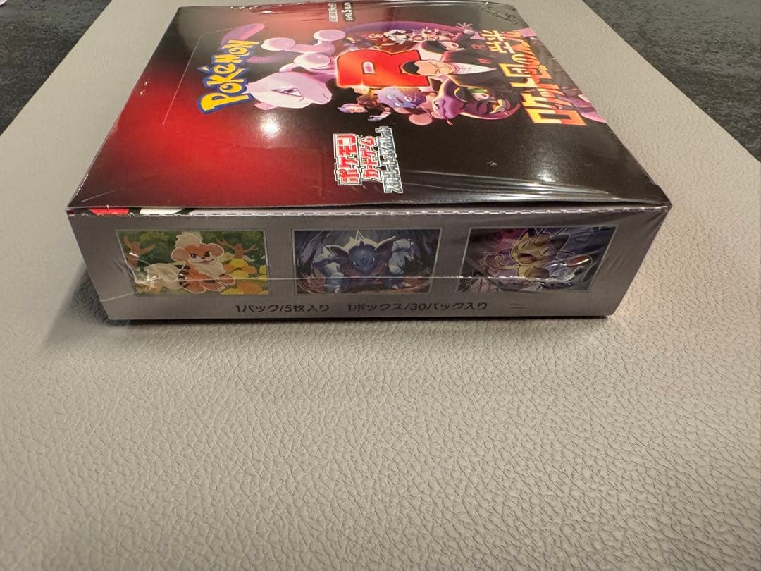 ポケモンカード ロケット団の栄光 1BOX シュリンク付　未開封