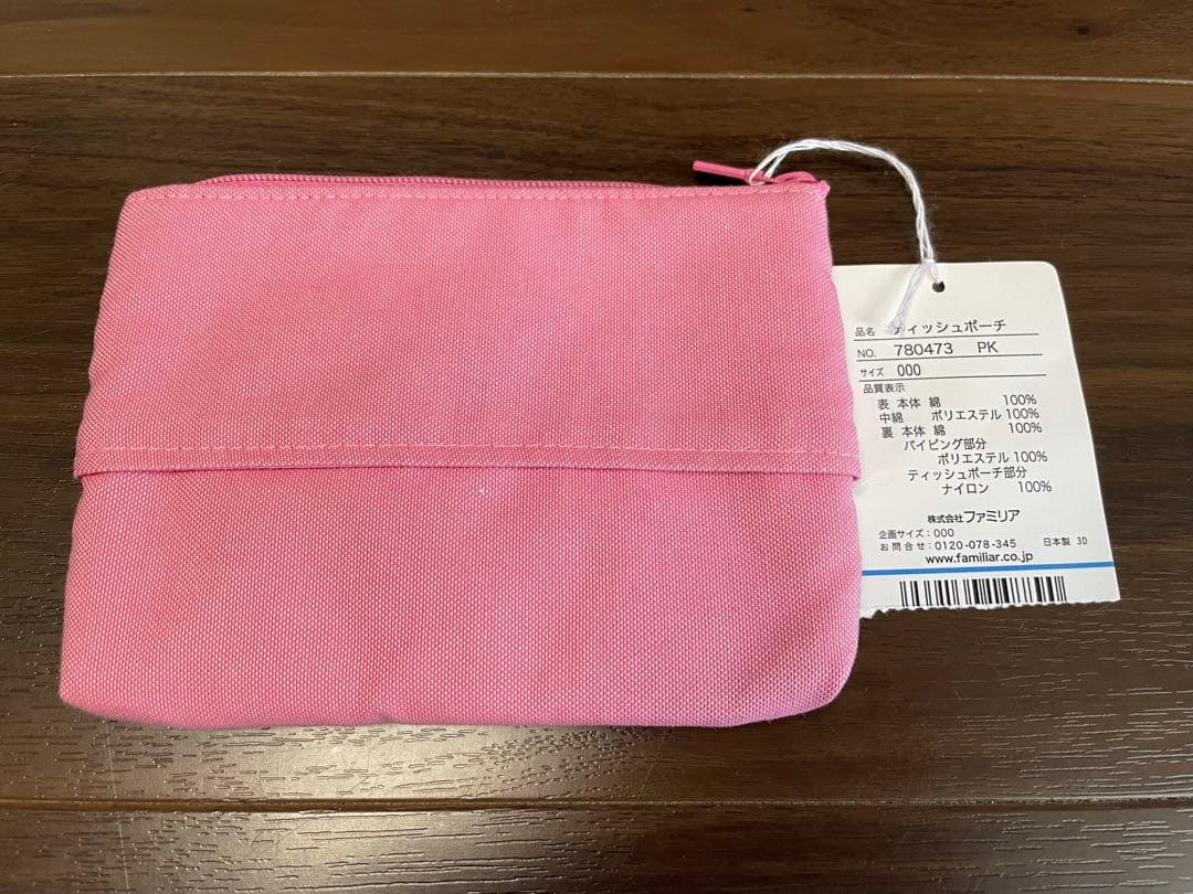 ファミリア 芦屋モンテメール店限定 ティッシュケース レディース