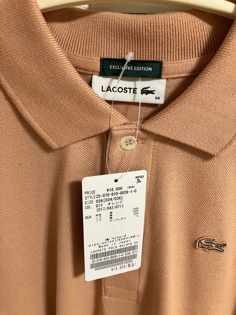 LACOSTE/ラコステ 別注 POLO SHIRTS ポロシャツ　IENA