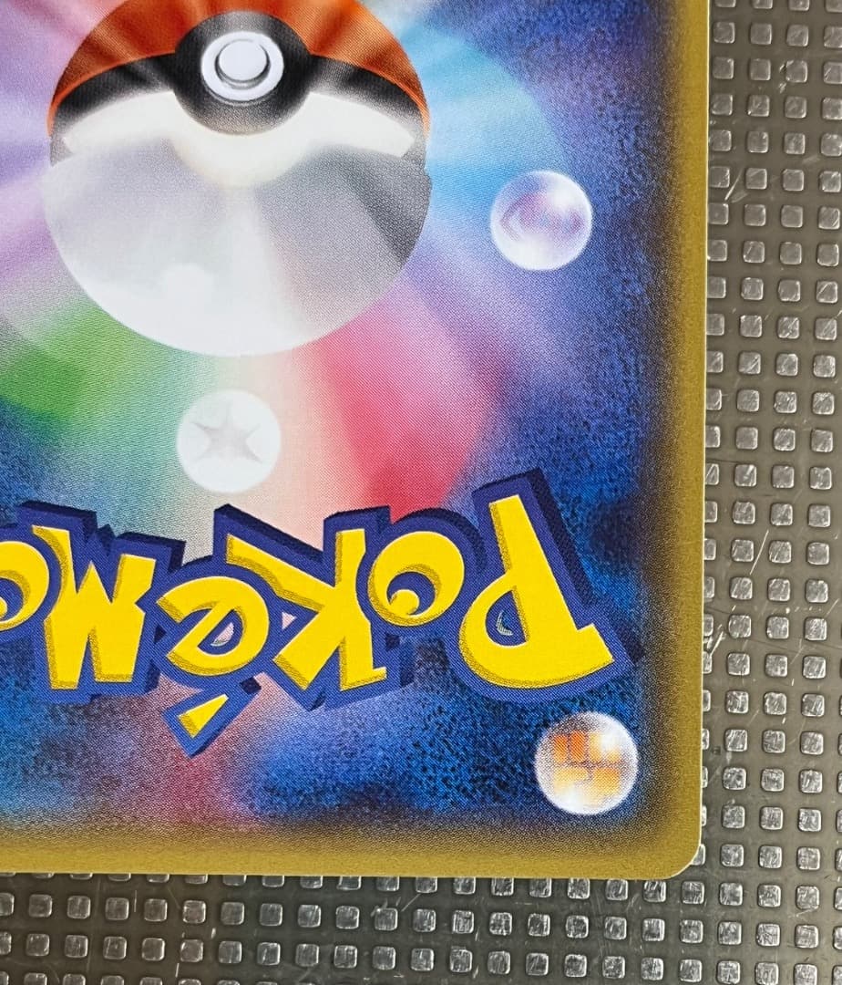 ポケモンカードゲーム メガトウキョーのピカチュウ 098/XY-P ポケカ