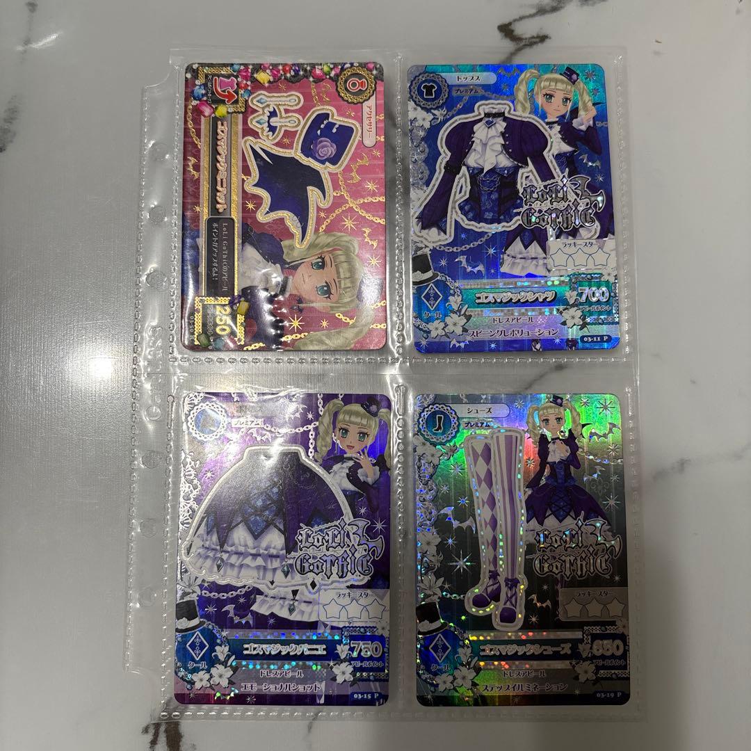 アイカツカード ゴシックスタイル ドーリーデビル6枚セット アイカツカード ゴシックスタイル ドーリーデビル6枚セット