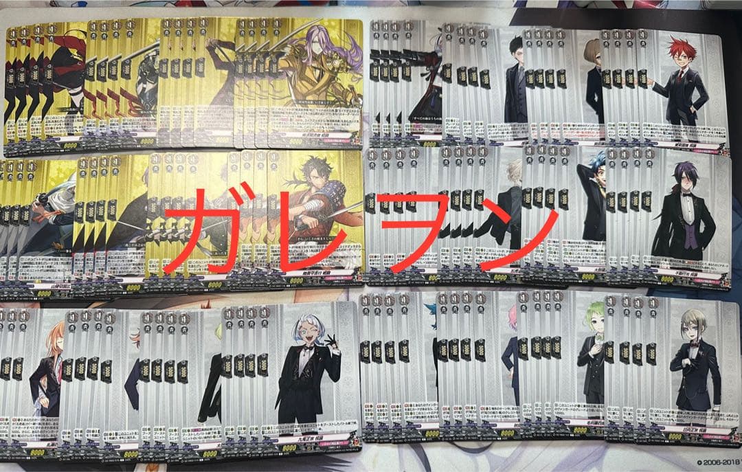 ヴァンガード　刀剣乱舞ONLINE 2025 RRR以下4コン 水曜日発送