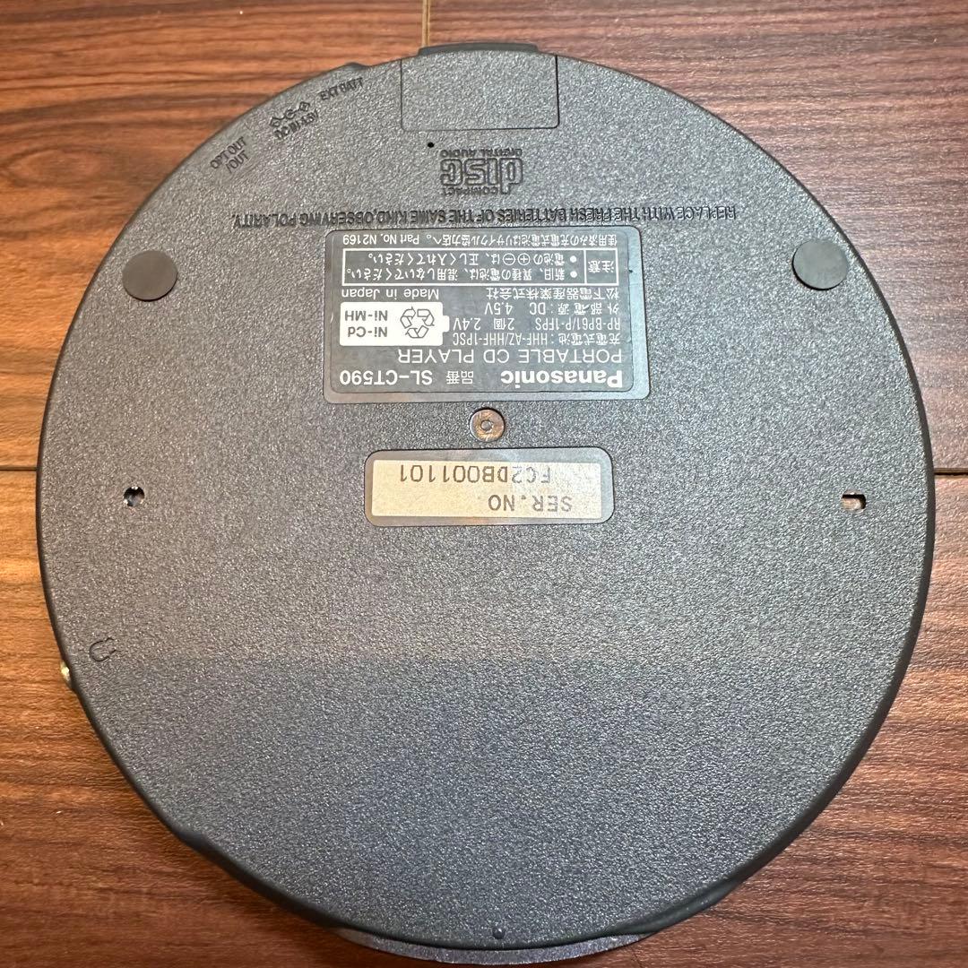 Panasonic ポータブルCDプレーヤー SL-CT590 5534 Panasonic Portable