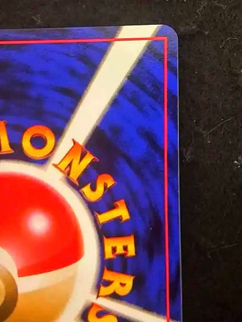 「完美品」　ポケモンカード 旧裏 第1弾拡張パック カメックス　UVカット付き