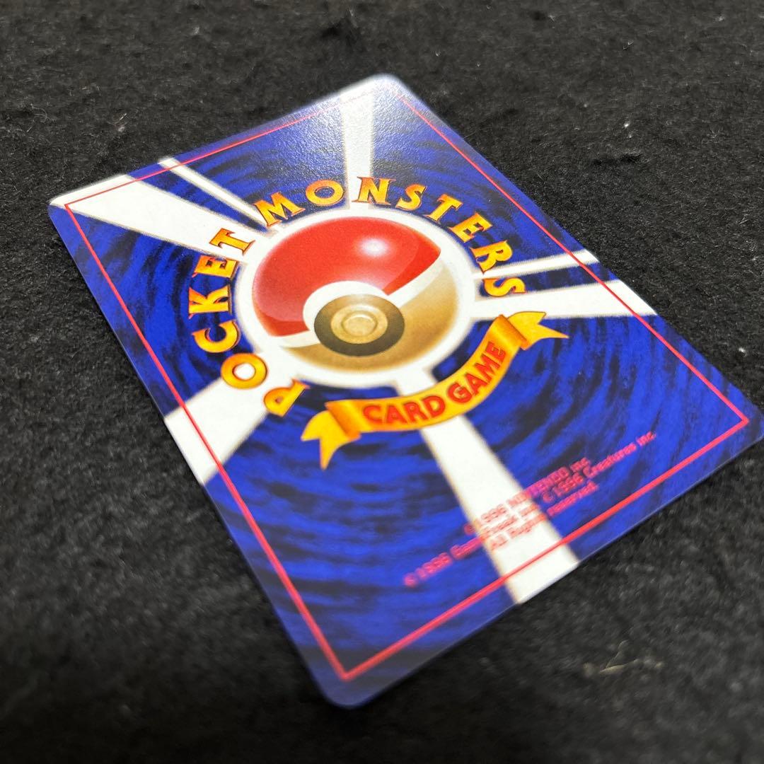 「完美品」　ポケモンカード 旧裏 第1弾拡張パック カメックス　UVカット付き