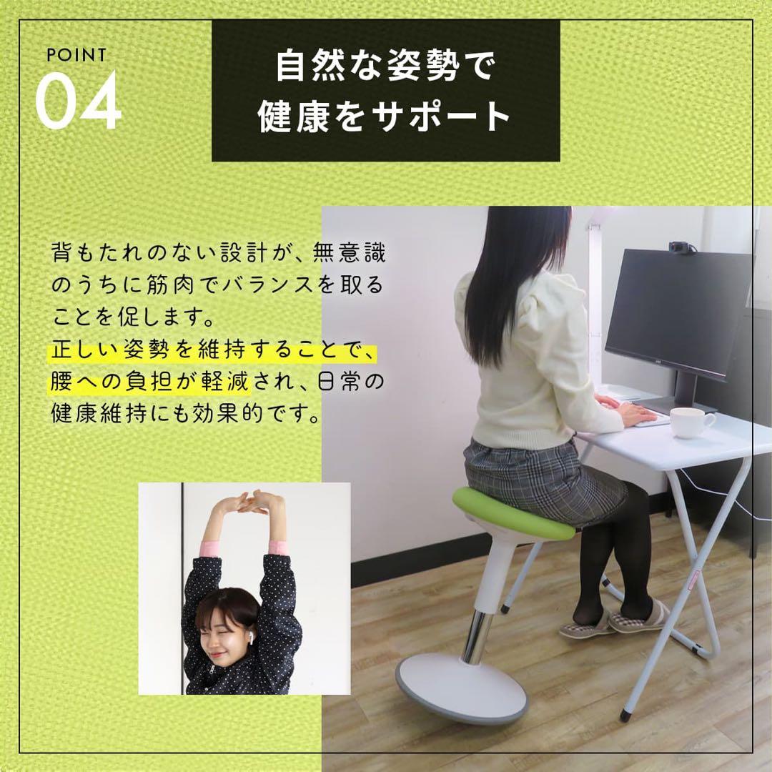 グラッチェア バランススツール ブラック 円形スツール 高さ調整可能 姿勢矯正