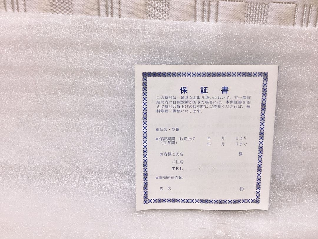 昭和レトロ ❤︎ちびまる子ちゃん❤︎ 1992年NTTサンクスフェア