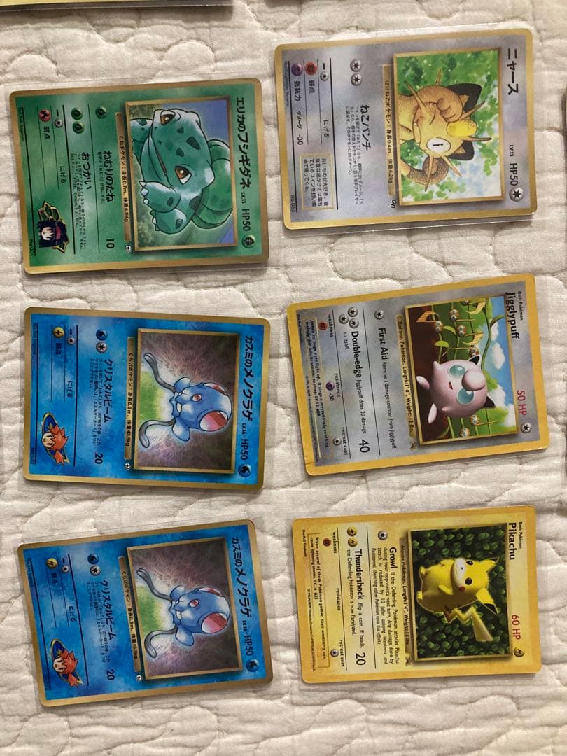 ポケモンカード 30枚セット コロコロコミック　プロモ　旧裏