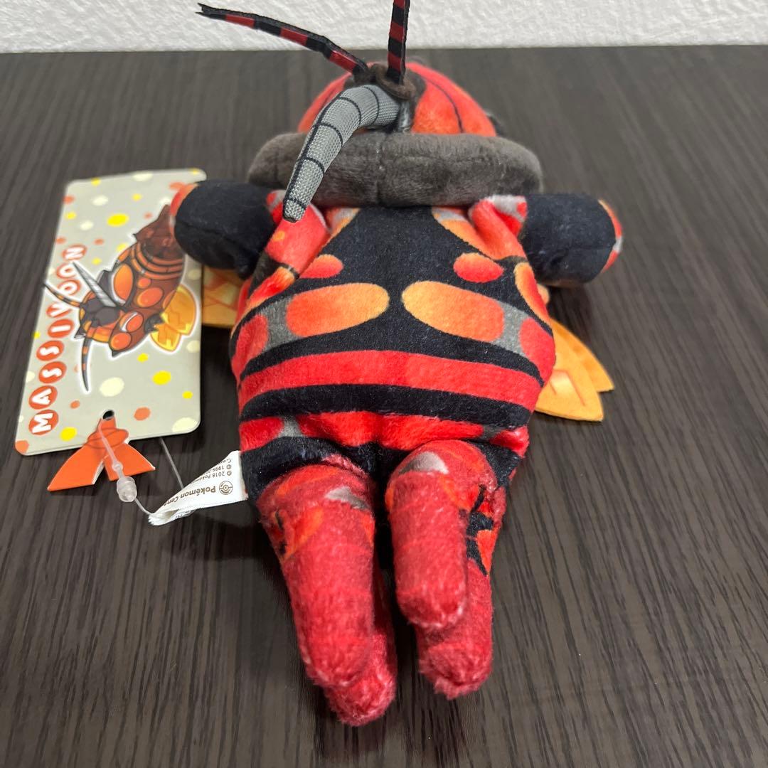 ポケモンセンター くったりぬいぐるみ マッシブーン おやすみver. タグ