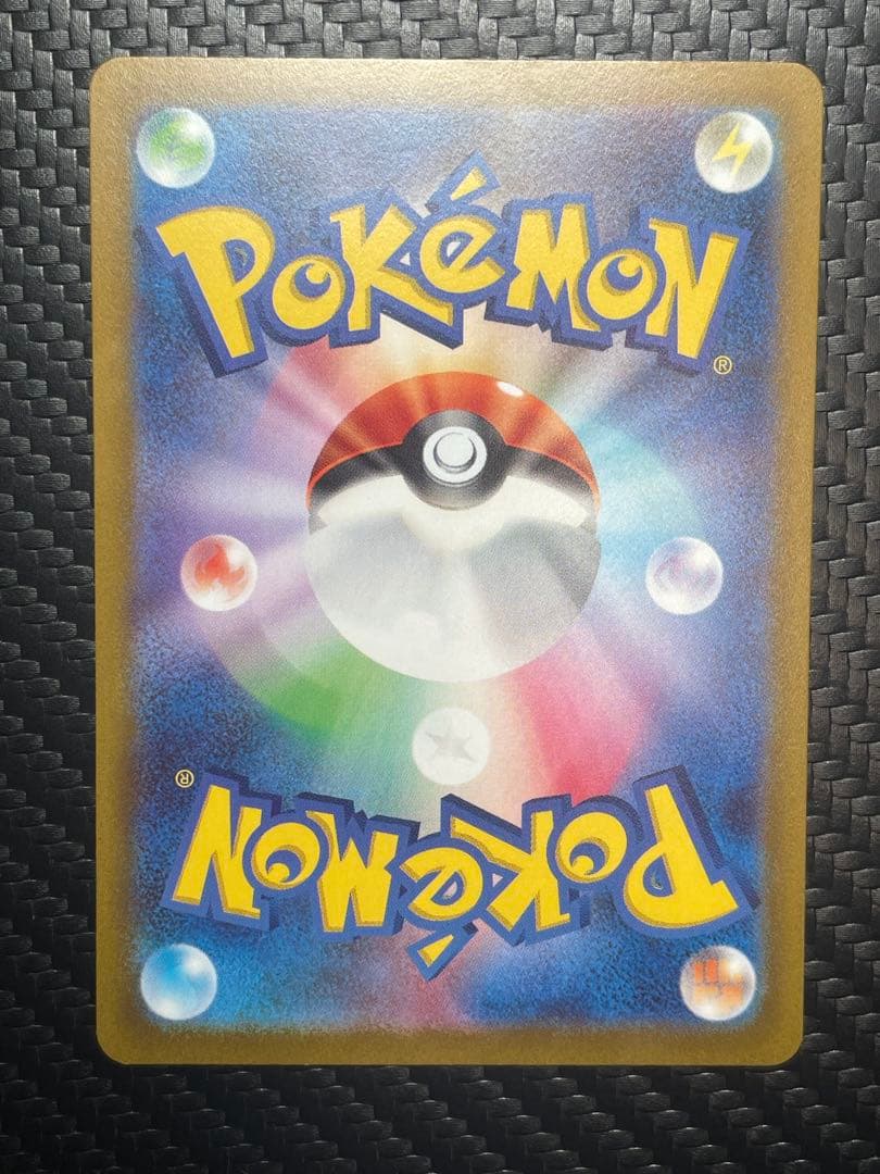 ミライドン プロモ 048/SV-P ※微傷※